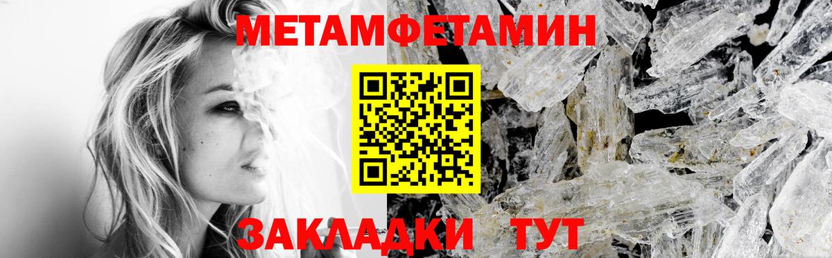 Туймазы  площадка какой сайт  Вход с VPN  Amphetamine 97%  АМФ 