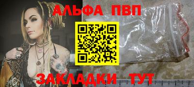 герыч Лесосибирск