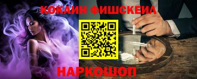 каннабис Ливны