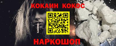 каннабис Ливны