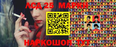 каннабис Ливны