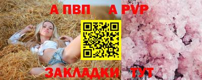 каннабис Ливны