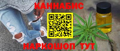 каннабис Ливны