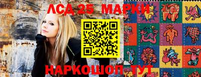 каннабис Ливны