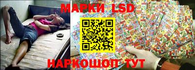 каннабис Ливны