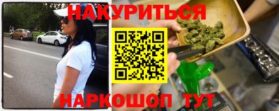 бутик Ликино-Дулёво