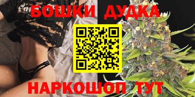 бутик Ликино-Дулёво