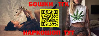 бутик Ликино-Дулёво
