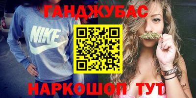 каннабис Ливны