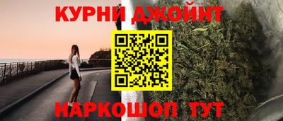 каннабис Ливны