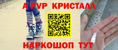 герыч Лесосибирск