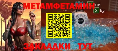 бутик Ликино-Дулёво