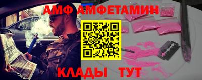 бутик Ликино-Дулёво