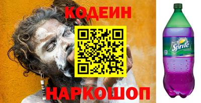 герыч Лесосибирск