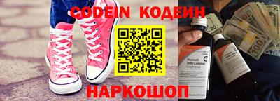 герыч Лесосибирск