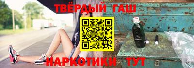 каннабис Ливны