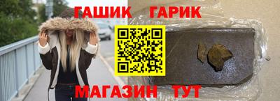 каннабис Ливны