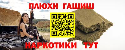 каннабис Ливны