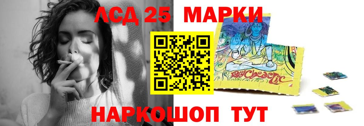 Туймазы  LSD-25 экстази кислота  Вход с VPN  ЛСД экстази ecstasy 