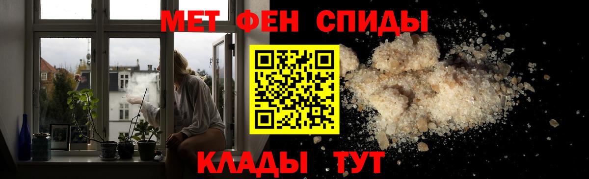 МЕТАМФЕТАМИН мет  Вход с VPN  Туймазы  МЕТАМФЕТАМИН  МЕТАМФЕТАМИН мет 
