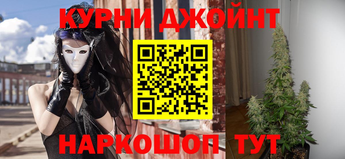 Туймазы  Бошки марихуана конопля  МАРИХУАНА тримм  Шишки марихуана MAZAR  Вход с VPN 